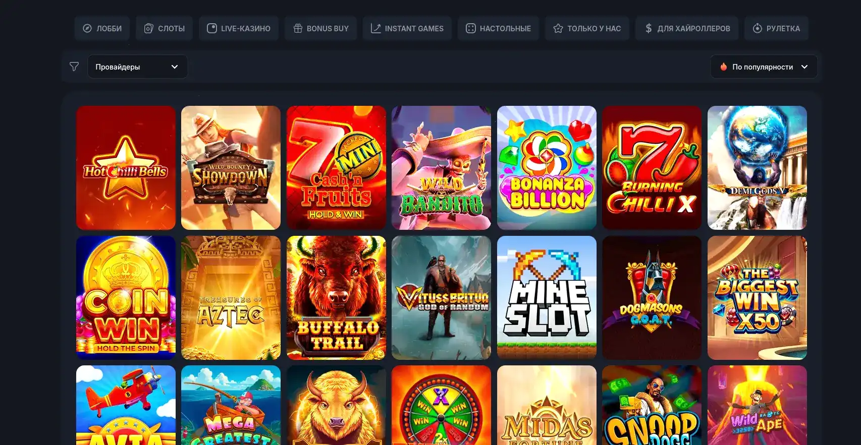 Бонусы Bollywood casino 2026
